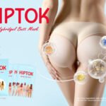 HIPTOK Hybridgel Butt Mask